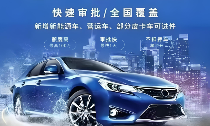 百度轻舸 SEM 代运营案例：重庆房抵车抵抵押贷款 OCPC 投放优化，过滤 AI 虚假咨询，提升线索有效率、降低获客成本