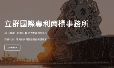 谷歌 Ads 代运营案例：香港商标、国际商标、海外著作权知识产权谷歌投放优化，过滤同行无效询盘，B 端询盘成本下降 47%，广告 ROAS 显著提升
