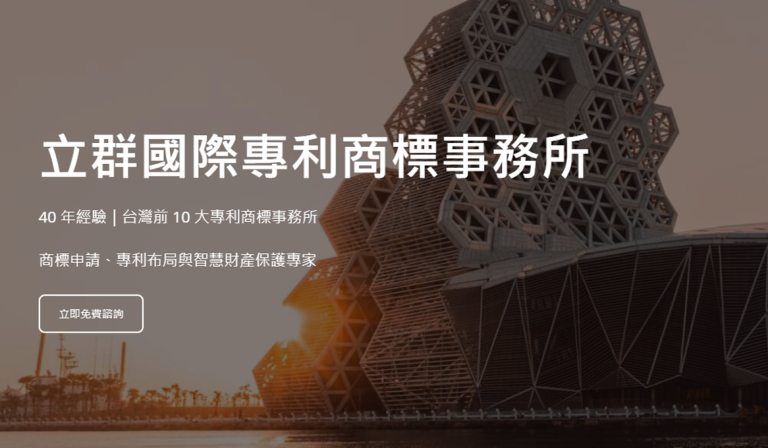 谷歌 Ads 代运营案例:香港商标、国际商标、海外著作权知识产权谷歌投放优化,过滤同行无效询盘,B 端询盘成本下降 47%,广告 ROAS 显著提升