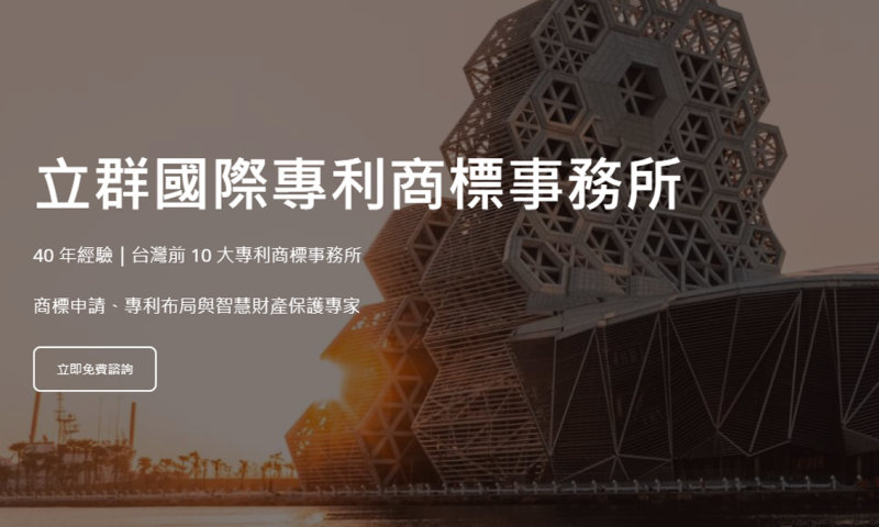 谷歌 Ads 代运营案例：香港商标、国际商标、海外著作权知识产权谷歌投放优化，过滤同行无效询盘，B 端询盘成本下降 47%，广告 ROAS 显著提升